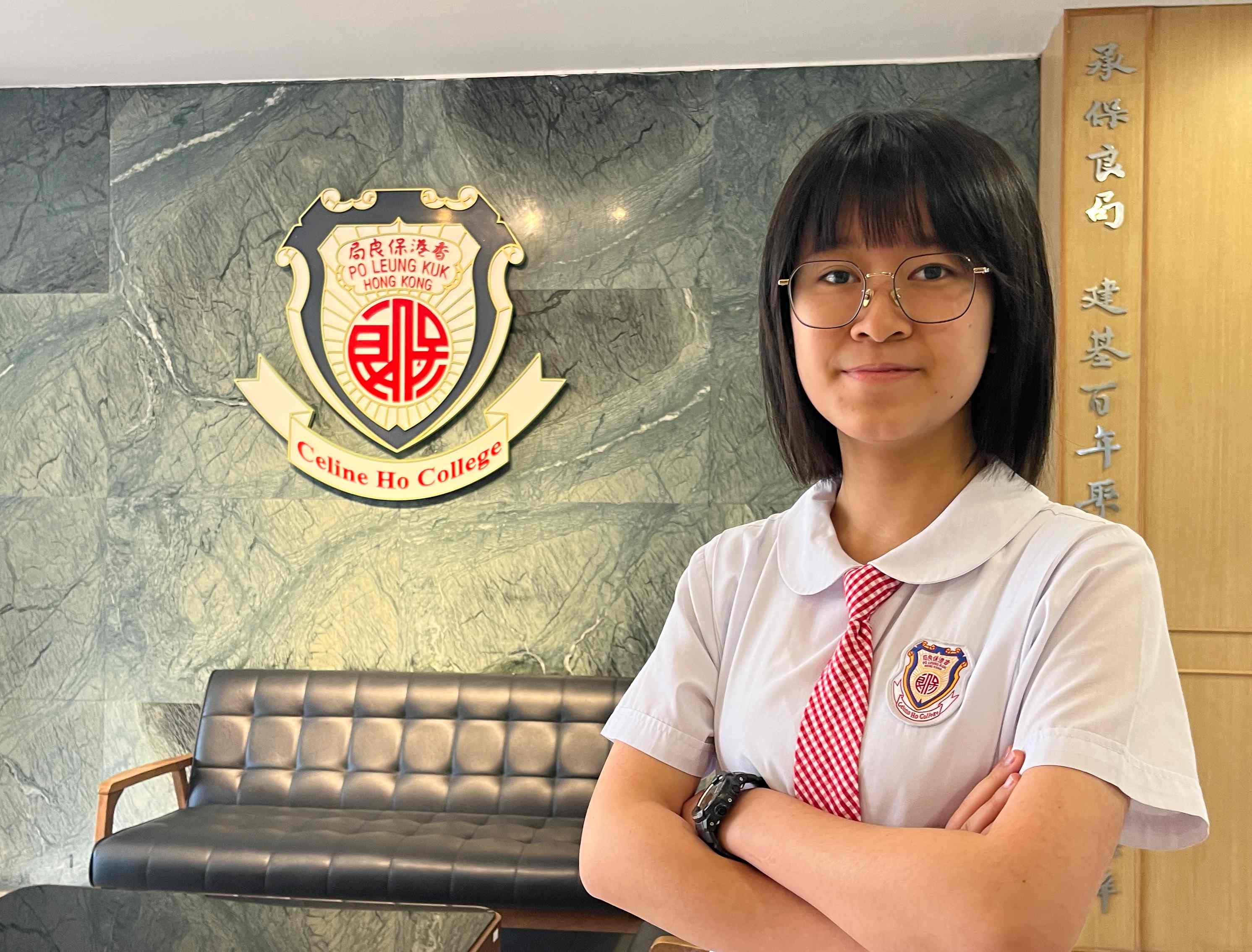 Excellent Students in The 17th Wong Tai Sin District Outstanding Students' Selection